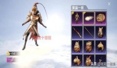 卡盟辅助和平精英低价