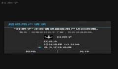 和平精英内存防封辅助