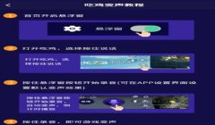 和平精英辅助悬浮窗怎么开