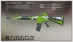 和平精英灵魔不压枪了
