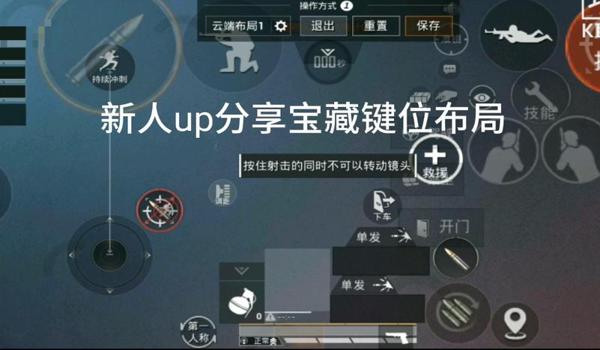 和平精英手搓4指压枪