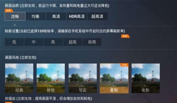 和平精英稳定器辅助怎么开