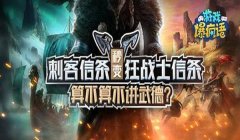 和平精英灭世辅助框架