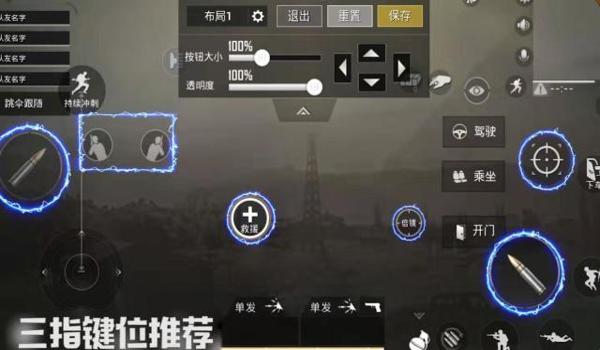 和平精英大神压枪调整