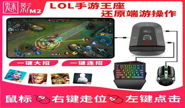 和平精英稳定压枪软件