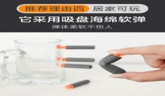 和平精英大盘鸡好压枪