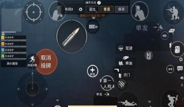 和平精英小峰怎么压枪