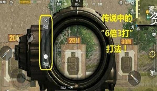 和平精英怎么开准星辅助