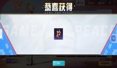 和平精英感觉没有辅助了