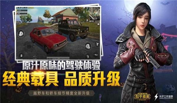 和平精英辅助器免费点券 和平精英辅助器免费点券