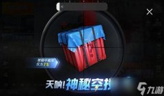 和平精英辅助框架推荐下载