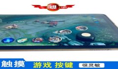和平精英加速辅助器电脑