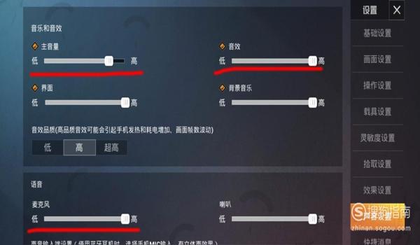 和平精英在线辅助怎么设置 和平精英在线辅助怎么设置
