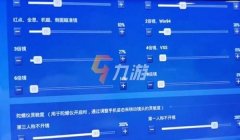 和平精英新号压枪设置