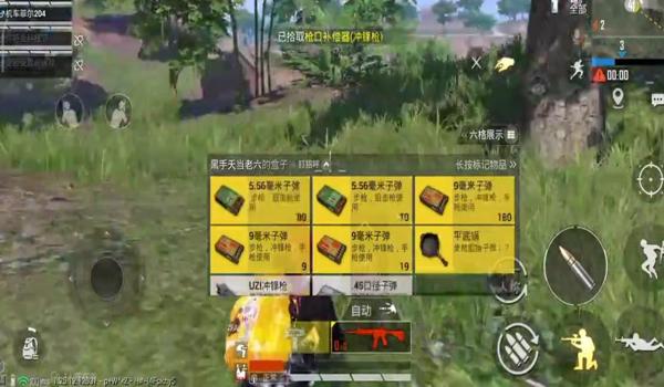 和平精英有什么辅助盒子 和平精英有什么辅助盒子