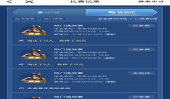 和平精英辅助功能用不了