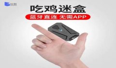 和平精英压枪怎么调不抖