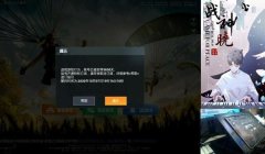 和平精英辅助真的不封号吗