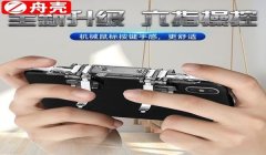 和平精英辅助触摸功能在哪