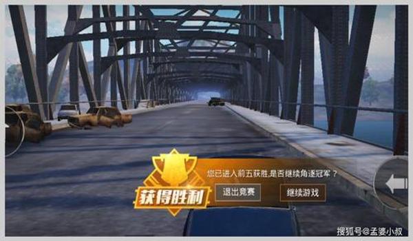 和平精英燃茶练习压枪 和平精英燃茶练习压枪