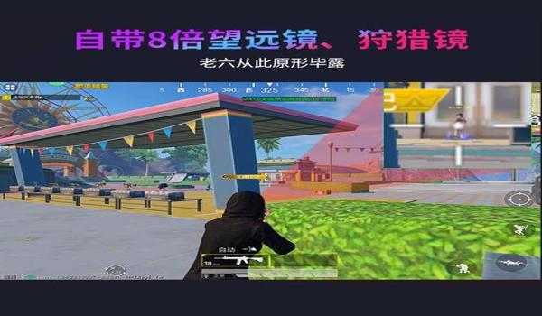 和平精英m4裸配压枪