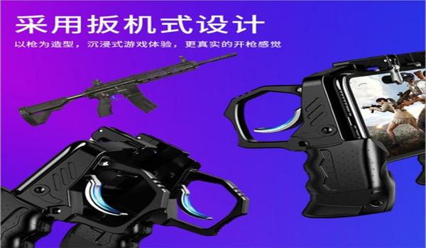 和平精英辅助按键无响应