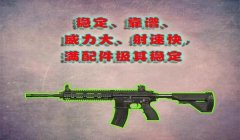 和平精英m4和ak压枪教程