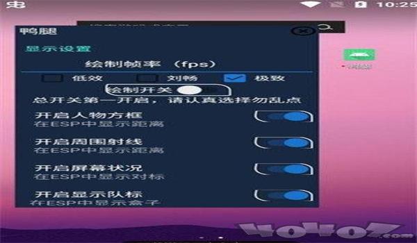 和平精英枪斗术辅助软件 和平精英枪斗术辅助软件