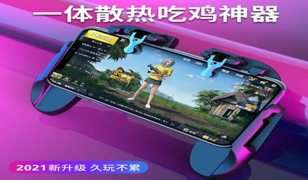 和平精英动作辅助软件
