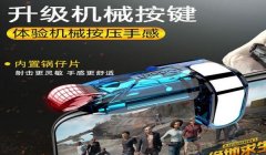 和平精英四倍镜不好压枪