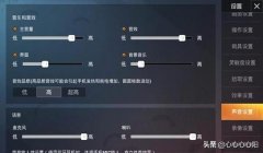 和平精英新副本辅助怎么开