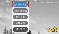 美化包和平精英辅助器