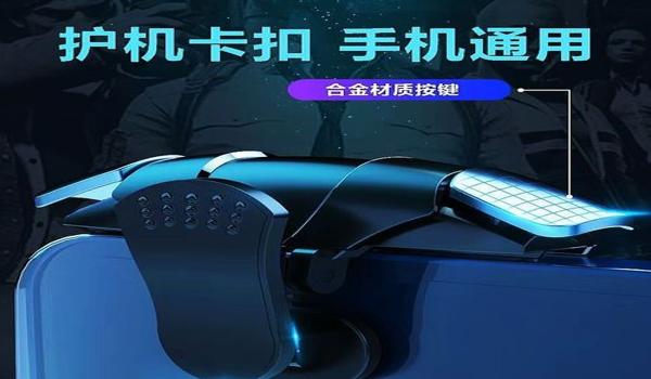 和平精英手指跟手腕压枪