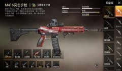 和平精英灵无后坐力压枪