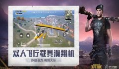红尘和平精英的辅助器