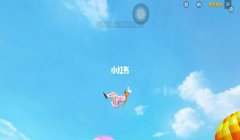 和平精英飞天辅助怎么玩