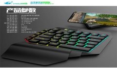 和平精英辅助器外设左手