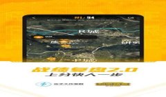 和平精英辅助安装下载
