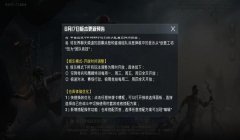 和平精英川崎辅助怎么开