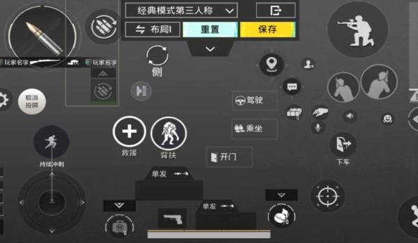 和平精英四指正确压枪