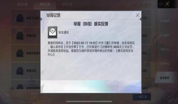 和平精英辅助镜在哪里开 和平精英辅助镜在哪里开