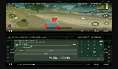和平精英红狐辅助免卡密