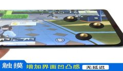 和平精英有名的辅助器
