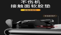 和平精英压枪之歌下载