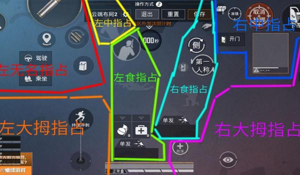 和平精英怎么压枪六指操作