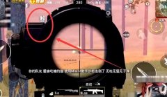 和平精英m4a1压枪