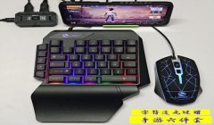 和平精英键盘压枪稳不稳