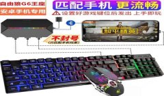 和平精英六倍压枪稳吗