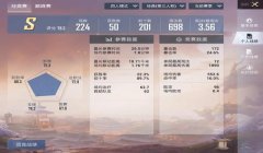 和平精英抖音辅助怎么开