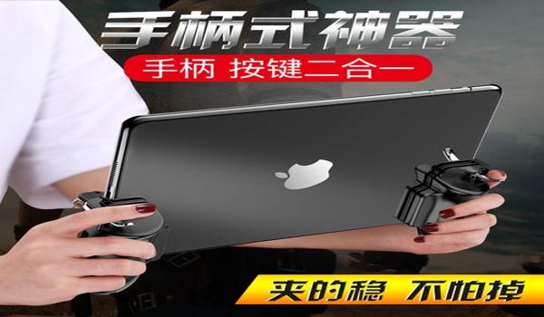在和平精英里下载辅助软件